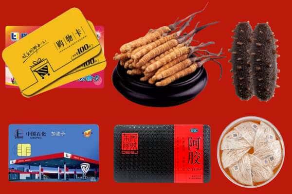 上饶弋阳县礼品回收