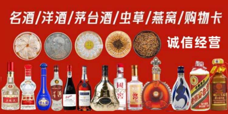 上饶弋阳县烟酒回收电话